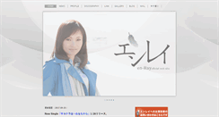 Desktop Screenshot of en-ray.asia